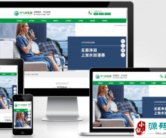 (PC+WAP)Ӫ���ͻ����������ܿ�����������վpbootcmsģ�� ��ɫ���ܻ�����ҵ��վԴ��