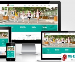 (Ӧֻ)ӦʽСѧ̽վpbootcmsģ HTML5ѵվ