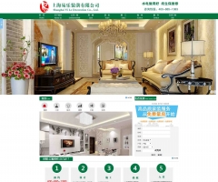 ASP+ACCESS ASPɫװ깫˾ װι˾վԴ aspװ޹˾ǿ