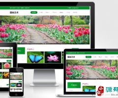 (Ӧֻ)pbootcmsɫ԰ֽվģ ԰վԴ