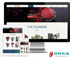 Thinkphp��Ӧʽ���»����ʻ���Ʒ��վģ��