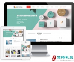 Thinkphp��Ӧʽ���ӡˢ��湫˾��վģ��