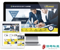 Thinkphpְҵѵҵվģ